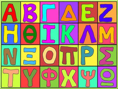 Εικόνα επιλογής